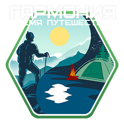 GARMONYTRAVEl.RU